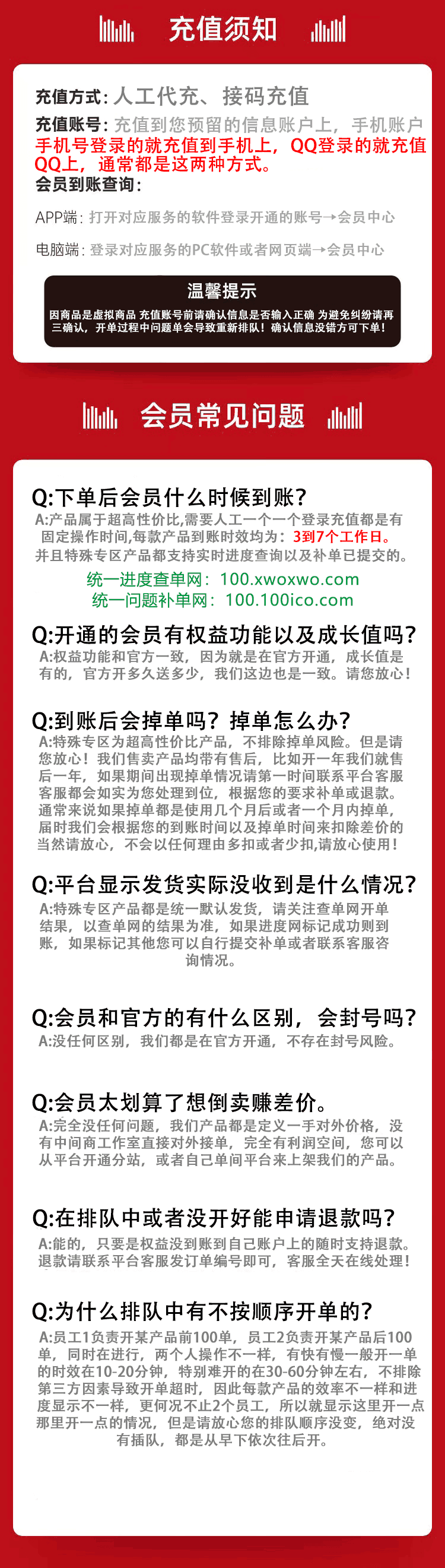 未标题-1.png