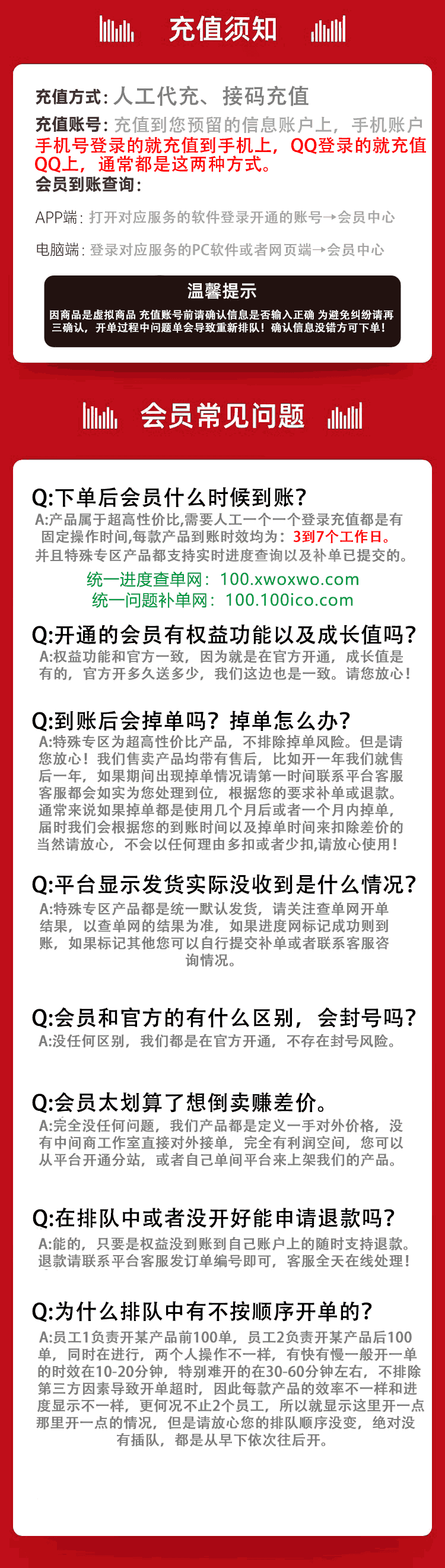未标题-1.png