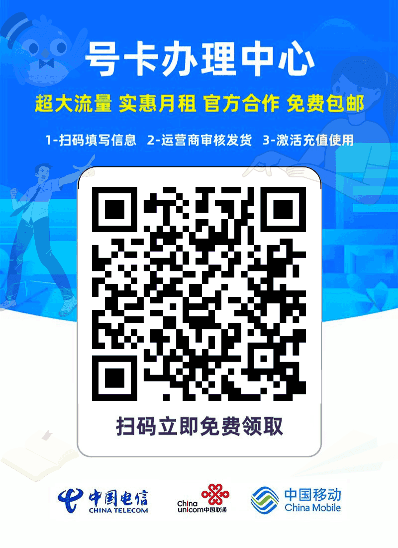 下载.png