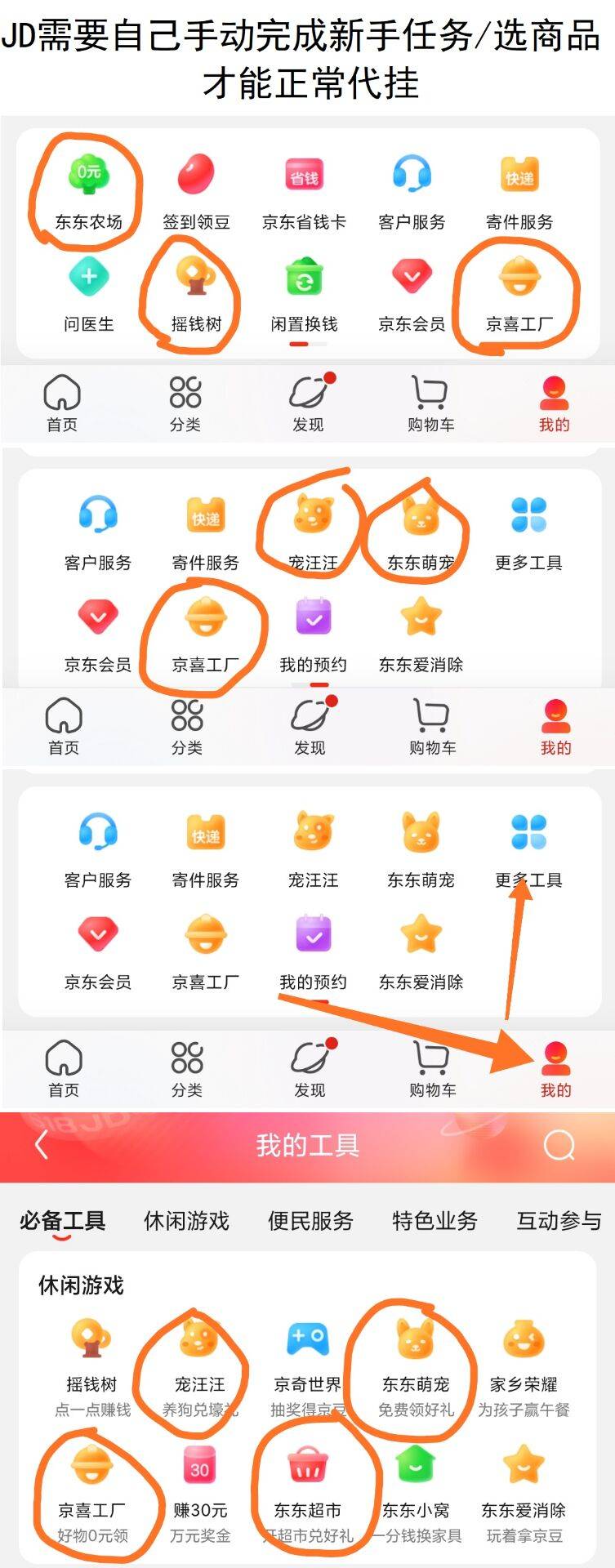 京东qq小号购买平台有哪些