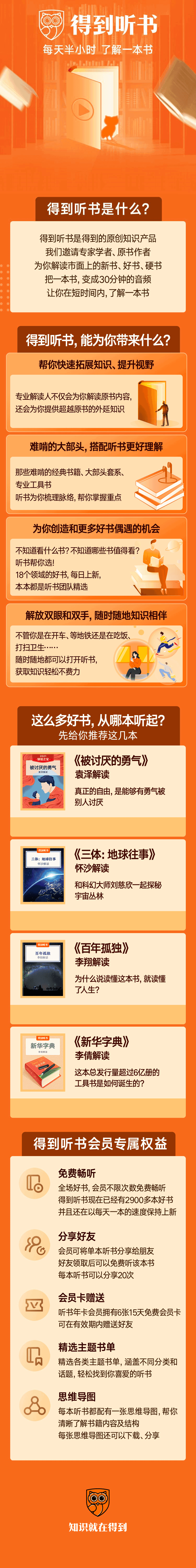 微信图片_20230424105637.png